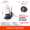 Instrumento de Ajuste de Herramienta Shengyue Máquina de Grabado Dispositivo de Ajuste de Herramienta Sy45 Torno Centro de Mecanizado CNC Bloque de Ajuste de Herramienta Alta Precisión