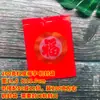 Empaque de Regalo Fortuna Doble Felicidad Galletas Festivas de Cumpleaños Artículos de Año Nuevo Día Cinco-Sexto Sésamo Dátiles 250g Paquete de 0.5kg Bolsa de Dulces Bolsa con Sello Mecánico