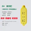 Enchufe inalámbrico Bull GN-407W/618/404/427k/B09/101/102/406D/104D/315
