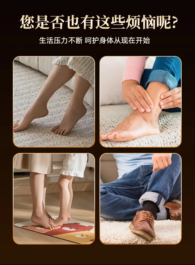 足跟筋骨保健贴_02