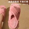 Zapatillas de Algodón con Tira Cruzada Peludas Europeas y Americanas para Mujer en Casa, Zapatillas de Felpa de Algodón Amigables con la Piel para Mujer, Venta al por Mayor