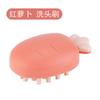 Pente de massagem para animais de estimação Bath Artifact Safety Shampoo para bebês Banho adulto Casa Crianças Escova de banho de silicone