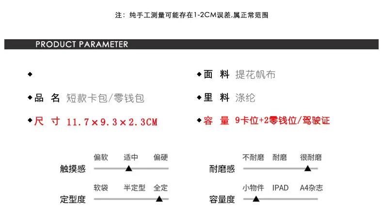 详情页(2).jpg