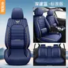 Cojín Nuevo para Asiento de Coche, Funda Universal para Asiento para Todas las Estaciones, Modificación Interior Totalmente Cubierta, Cojín de Seda Helada Transpirable de Invierno