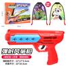 Pistola de Juguete de Cometa de Expulsión Transfronteriza Banda Elástica Planeador Avión para Niños Pequeño Cometa Deportes al Aire Libre Cazabombardero