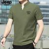 JP2025 Primavera y Verano Nueva Camiseta de Hombre Solona Peel Algodón Cuello en V Casual Holgada Talla Extra Manga Corta PS5572