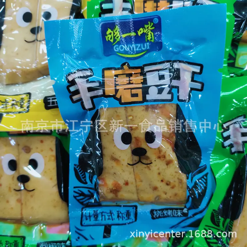 手磨豆干3