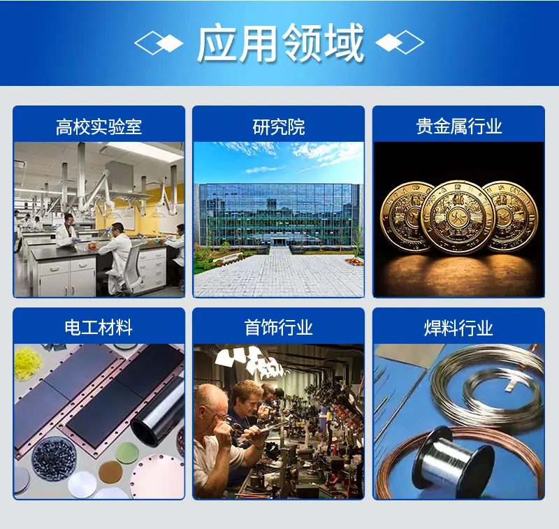 12眼拉丝机详情页_13