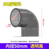 Parkson Negro Transparente PVC Codo Tubería de Suministro de Agua Junta de Tres Vías Directa a Través de Caja de Giro Accesorios de Filtro de Fondo para Acuario