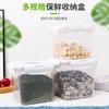 Caja de Embalaje 1.0 Litro Vino de Arroz Shenlin Caja de Embalaje Barril Cuadrado Caja Cuadrada de Plástico Sellada para Yogur Primavera Occidental Caja Cuadrada de Plástico Sellada para Conservar la Frescura