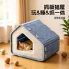 Cama para Gato de Feltro Todas as Estações Nova Semifechada Lavável Placa de Arranhar Cama Segura para Gatos Dormirem