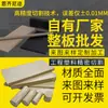 Chapa Haste PEEK Poliéter Éter Cetona peek Peças Usinadas Peças Usinadas em Torno CNC Resistente a Altas Temperaturas Antiestático Resistente ao Desgaste
