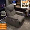 Cadeira Sofá para Lan House de E-sports Cadeira para Pessoa Preguiçosa Cadeira de Computador para Lan House Salão de Jogos Cadeira Integrada Única com Mesa Encosto Reclinável Assento