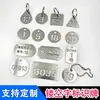 Letreros metálicos de acero inoxidable personalizados, placas de identificación, placas de aluminio, letreros mecánicos cortados con láser, letreros de advertencia de seguridad UV