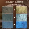 Painéis artísticos dourados feitos sob medida, pedra macia com acabamentos nas cores ferrugem e cobre, parede de fundo macia verde escura, painéis dourados, pedra flexível