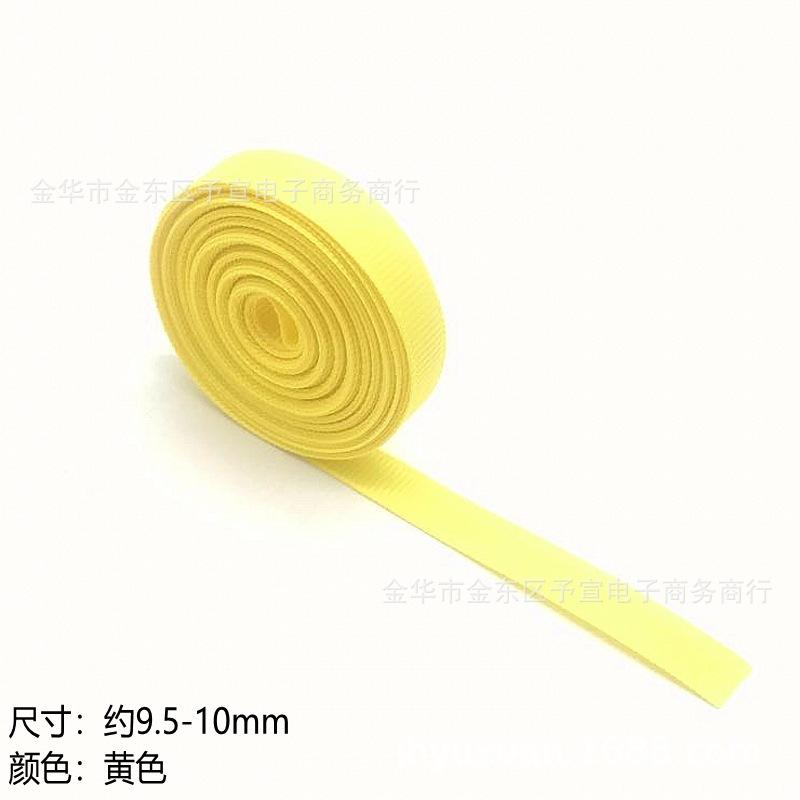 黄色