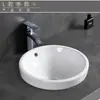 Lavabo de Encimera Redondo Lavabo Semi-empotrado Lavabo de Cerámica Hogar Lavabo Único