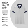 Camisas polo europeias e americanas plus size transfronteiriças, uniformes de trabalho, uniformes corporativos, uniformes de equipe e vestuário para team-building