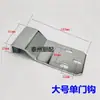 Accesorios para vaporeras de arroz comerciales, bisagras para vaporeras comerciales, manijas para puertas de vaporeras de arroz, manijas para teléfonos móviles, puertas de gabinetes, utensilios de cocina, manijas de tracción para vaporeras de arroz