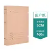 Caja de archivo de ciencia y tecnología caja de archivo de papel sin ácido personalizada caja de archivo de papel kraft caja de archivo de construcción urbana A4 caja de datos de ciencia y tecnología nuevo estándar