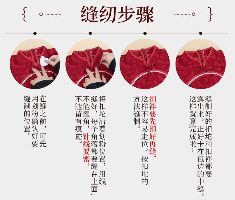 详情页_10