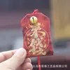 Bolsita Escénica de Putuo Bolsita Protectora de Paz de la Montaña Wutai Bolsa de Bendición para la Salud Colgante Talismán de Paz Bolsita de Regalo Estilo Chino