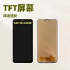 Adecuado para Samsung A25 5g Ensamblaje de Pantalla Samsung Sm-A256B Pantalla LCD de Teléfono Móvil