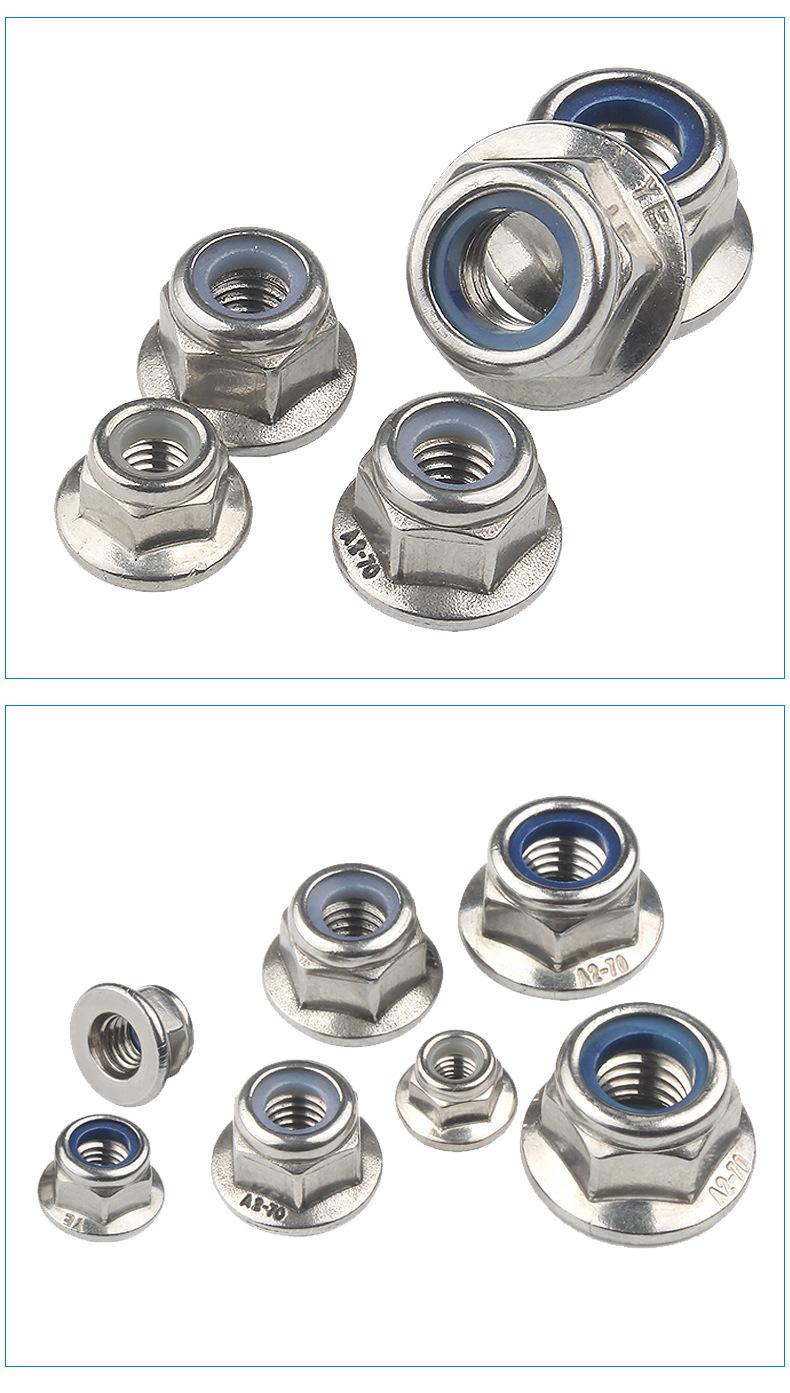0+2-防松螺母_07.jpg