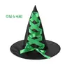 Correa Europea y Americana de Halloween Sombrero de Bruja Tela Oxford Negra Sombrero de Mago Fiesta Festival Sombrero Puntiagudo de Ala Ancha