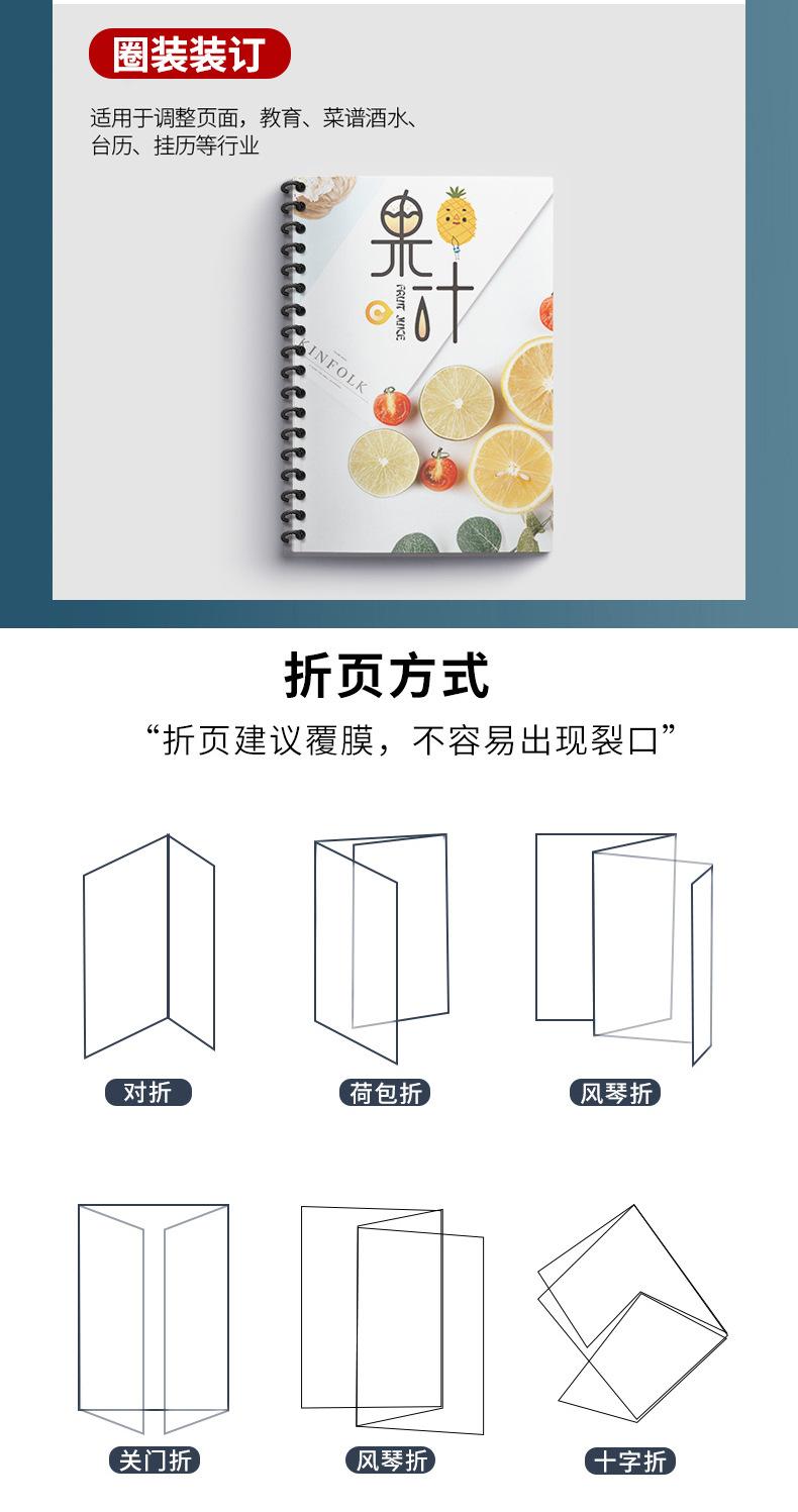 宣传页详情_18.jpg
