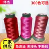 Fabricantes fornecem fio de nylon de alta resistência 250D3 para sapatos, bolsas/sacolas, linha de couro, linha de nylon