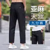 Calças cropped de linho masculinas, calças casuais de Tencel de nove pontos, novo estilo primavera e outono, calças retas respiráveis para homens baixos