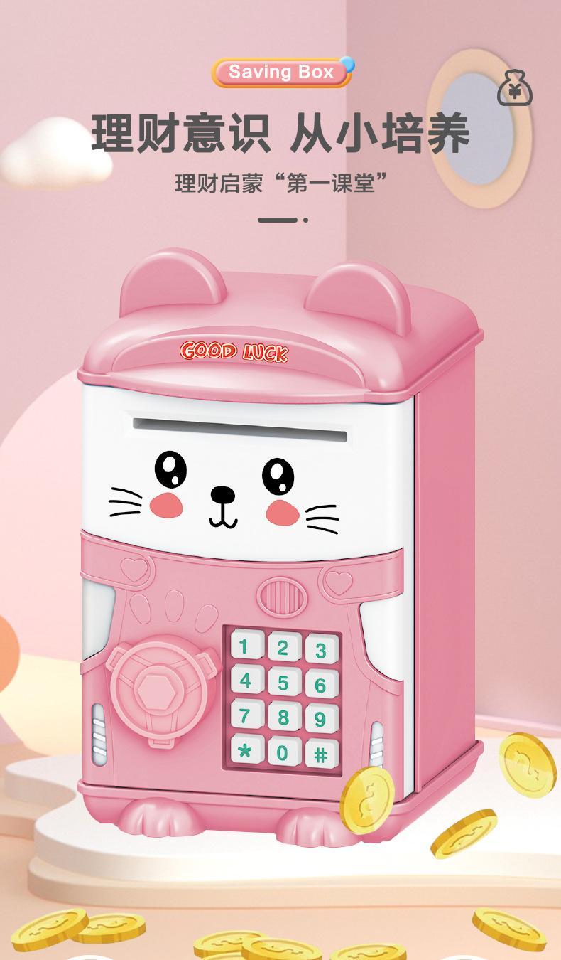 萌宠存钱罐_02.jpg