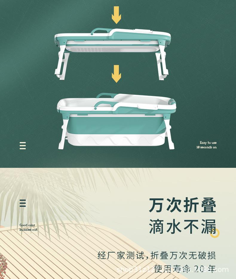 1008-成人折叠浴桶_12.jpg