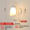 Lámpara de pared lámpara de noche dormitorio moderno simple blanco viento crema francés led con control remoto sala de estar escalera lámpara de pared