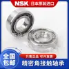 Pares de Rodamientos de Bolas de Contacto Angular Nsk 7014 7015 7016 7017 7018 7019 7020 P5 P4