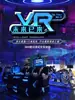 Salón de experiencia del universo yuan VR platillo volante interestelar equipo de entretenimiento de realidad virtual máquina integrada somatosensorial grande comercial escénico