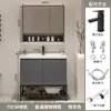 Gabinete de baño integrado con lavabo de cerámica de madera maciza minimalista, combinación de mueble de lavabo independiente para lavar y lavarse las manos en el baño