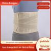 Cinto de Suporte Lombar Personalizado para Homens e Mulheres com Distensão e Hérnia de Disco Lombar, Cinto de Fixação Lombar, Suporte de Cintura, Leve e Respirável