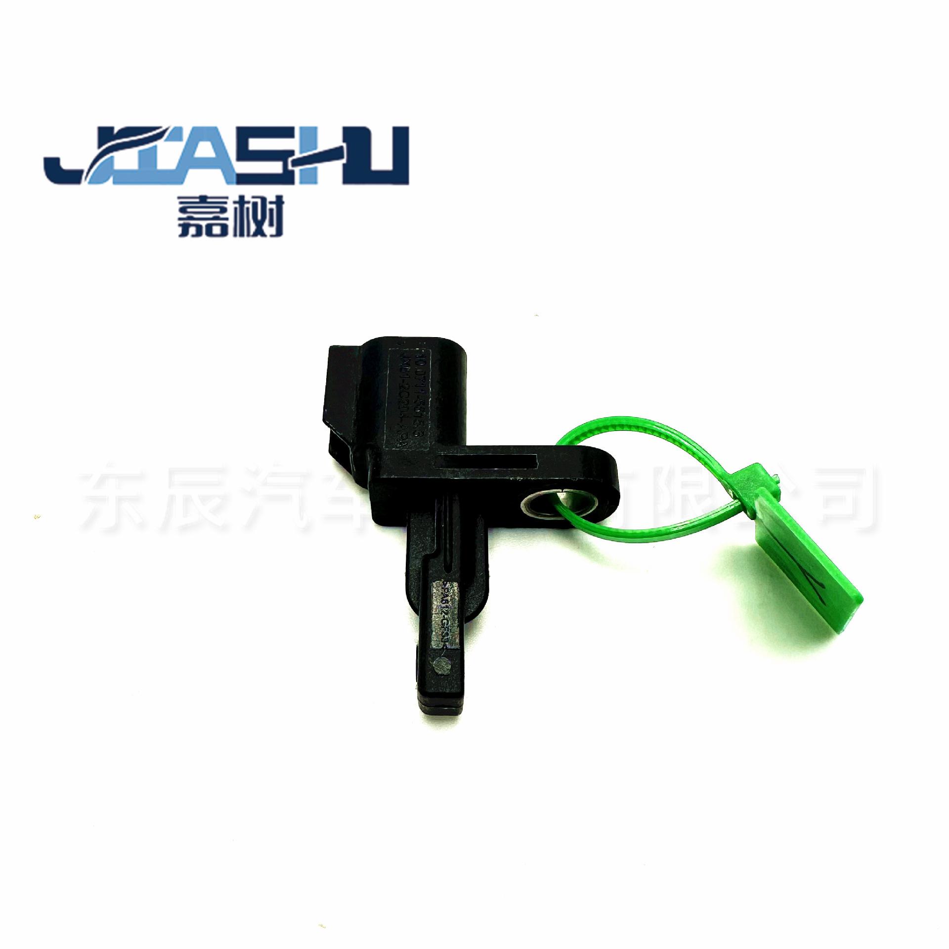 JS-06-1924 (2)