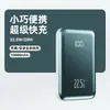 Batería Externa de Carga Súper Rápida Transfronteriza, Compacta y Portátil, Fuente de Alimentación Móvil Inteligente con Pantalla Digital de 10000 mAh, Adecuada para Apple