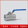 Válvula de bola de acero inoxidable 201/304 válvula de bola de una pieza con rosca interna interruptor de válvula para tubería de agua 4 minutos 6 minutos 1 pulgada