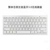 Teclado Bluetooth para Apple ipad Notebook Teléfono Tableta PC Control Maravilloso Inalámbrico Bluetooth Lote de Fábrica Transfronterizo