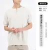 Camiseta masculina de manga curta em malha de seda gelada com gola Henley, camiseta básica, roupas masculinas de luxo leve, camiseta masculina