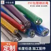 Suministros del Fabricante Cable de Acero Recubierto de Plástico 4 mm 6 mm Cable Suave Galvanizado Recubierto de PVC en Varios Colores