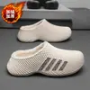 Directo de fábrica: Pantuflas de algodón para hombre, otoño/invierno, forradas de felpa y engrosadas, material EVA, adecuadas para usar en casa, con diseño de punta cerrada, versátiles, casuales y cálidas
