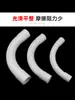 Codo para Tubo de Cableado de PVC, Codo de Arco Grande, Codo de Arco Grande de 90 Grados, Curva de Luna, Curva de Luna Curva Grande Drenaje
