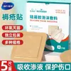 Patch Hai's Hainuowei para Prevenção de Escaras Médicas para Idosos Acamados, Curativo de Espuma com Gel de Silicone, Patch de Alívio de Pressão