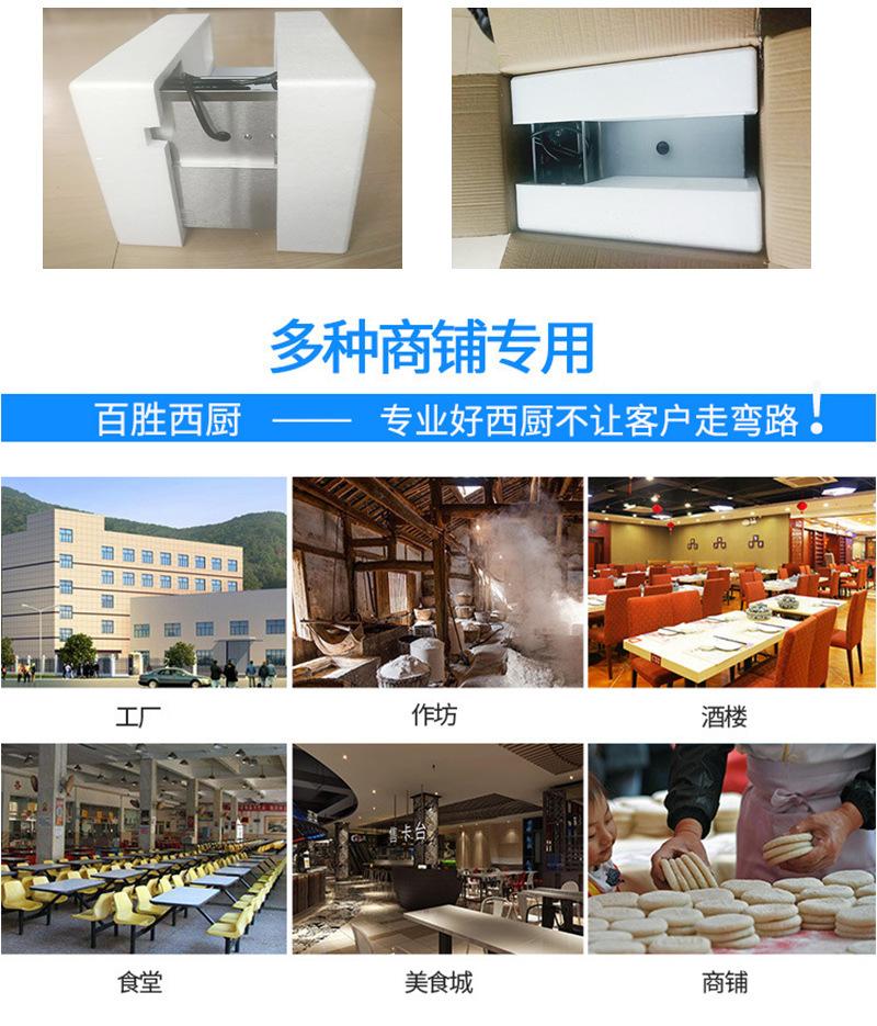 W-百胜BS-82双缸电炸炉-详情_10