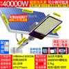 Novas luzes externas movidas a energia solar, luzes de jardim, postes de luz rurais, luzes de rua à prova d'água ultra brilhantes para uso doméstico com sensor de movimento